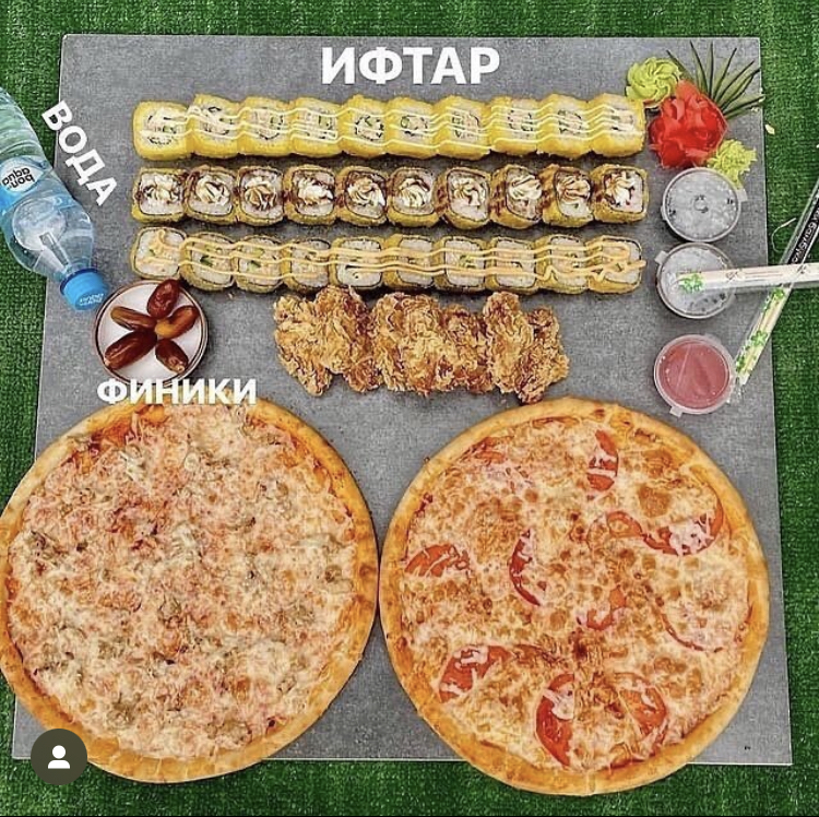 Ифтар